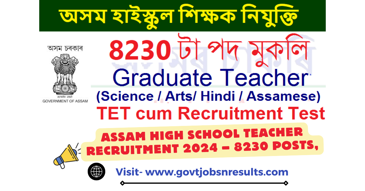 You are currently viewing Assam High School Teacher Recruitment 2024 – 8230 Posts, Apply now!